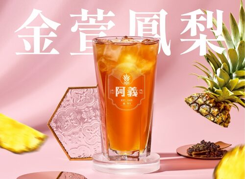 1955阿義  產品圖片 #7