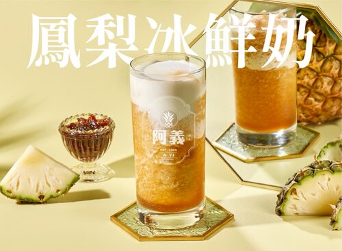 1955阿義  產品圖片 #6