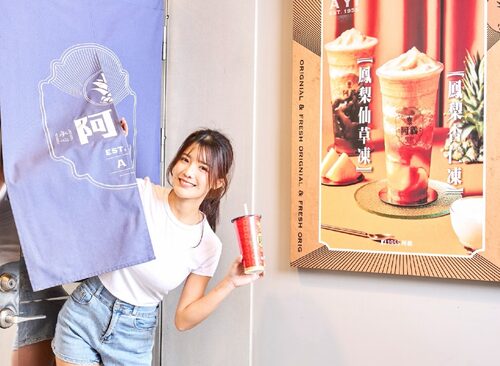 1955阿義  品牌圖片 #6