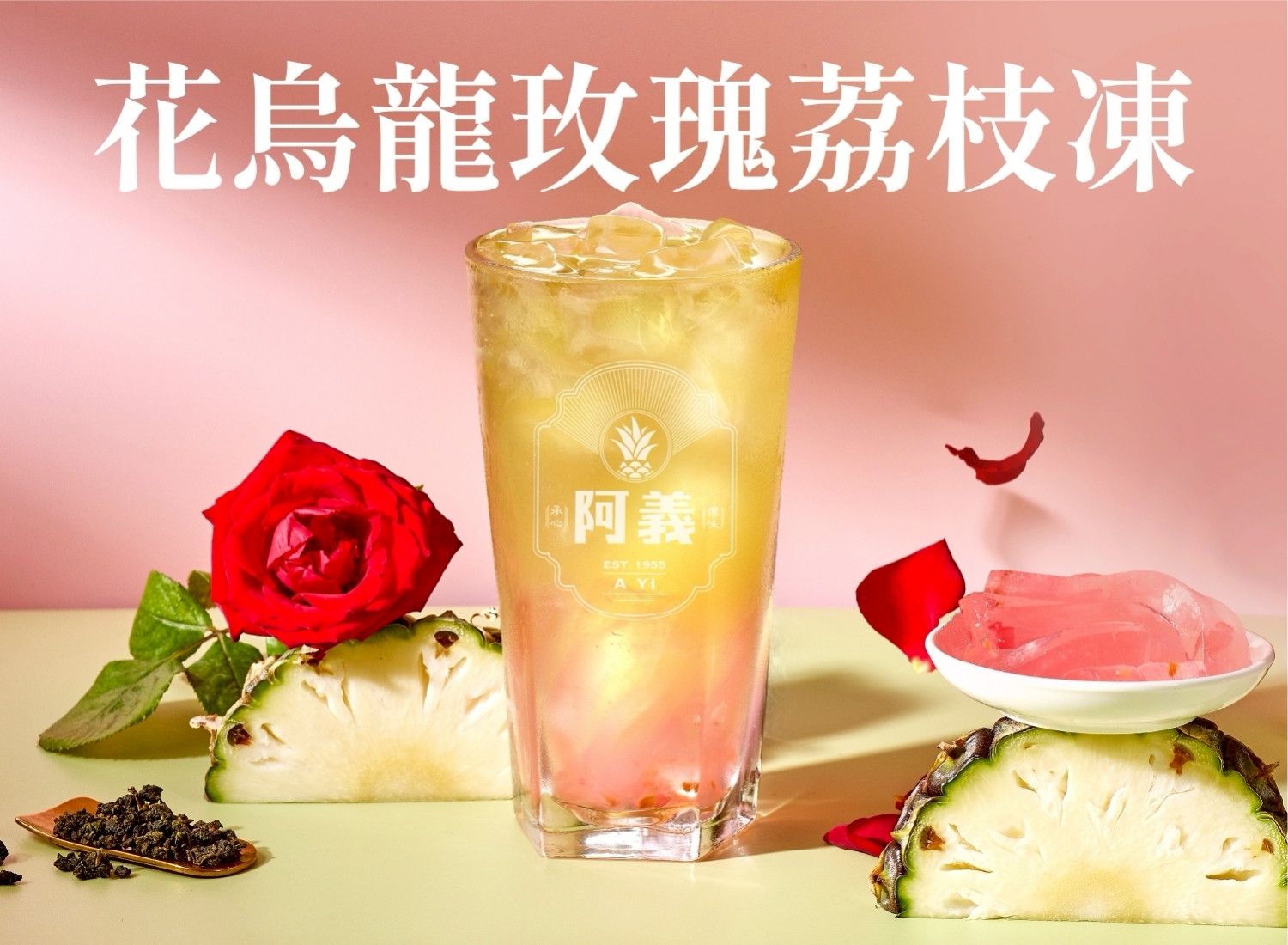 1955阿義  產品圖片 #4