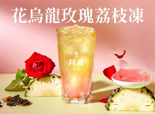 1955阿義  產品圖片 #4