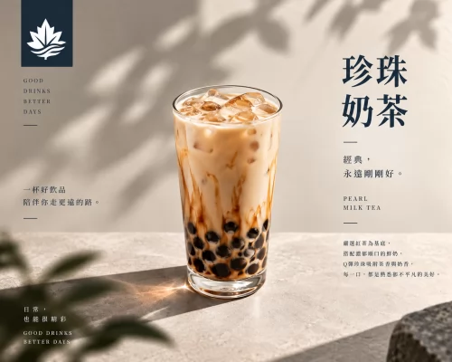 楓幸 FONG SING