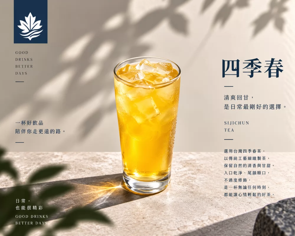 楓幸 FONG SING  產品圖片 #8