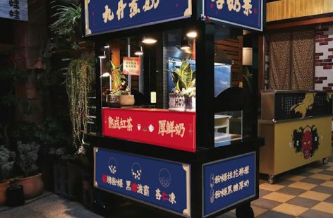 九丹煮奶厚奶茶 16萬辦到好