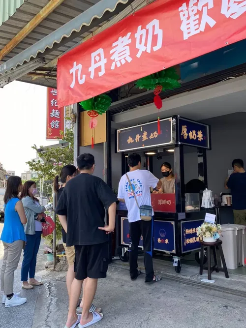 九丹煮奶厚奶茶 16萬辦到好 品牌形象