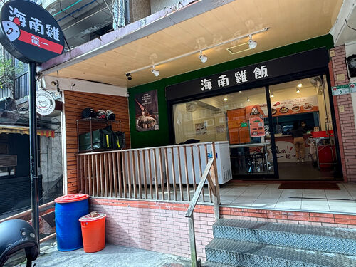 龍一海南雞 品牌形象