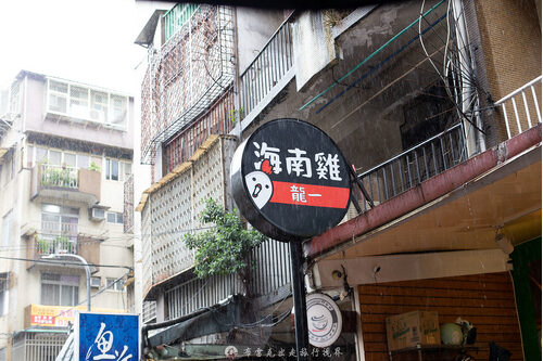 龍一海南雞 品牌形象