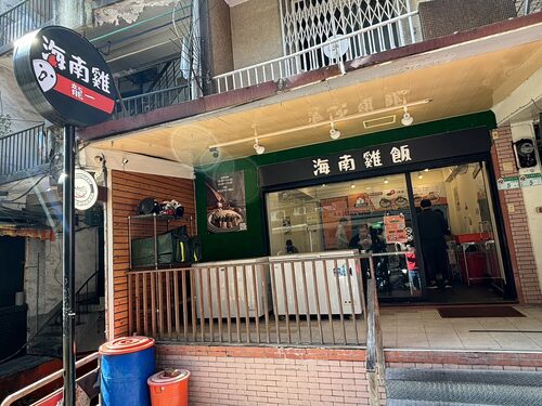 龍一海南雞 品牌形象