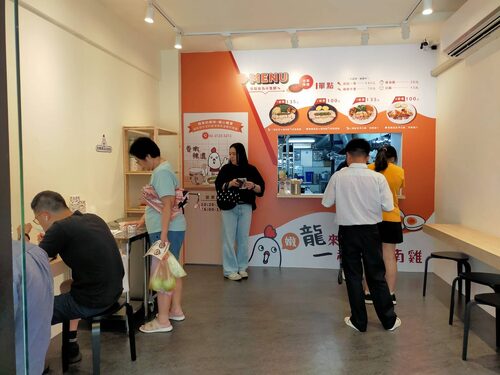 龍一海南雞 品牌形象