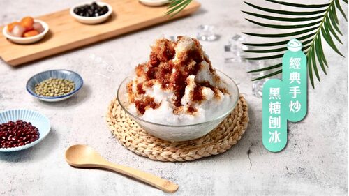 冰菓蹦 豆花｜仙草｜甜品｜雪花冰專賣店 產品圖片 #7