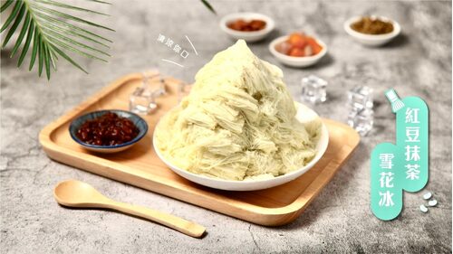 冰菓蹦 豆花｜仙草｜甜品｜雪花冰專賣店 產品圖片 #4