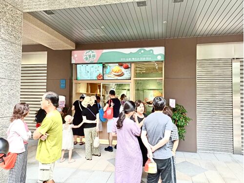 冰菓蹦 豆花｜仙草｜甜品｜雪花冰專賣店 品牌圖片 #6