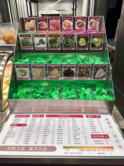 一飛沖天 麻辣燙 品牌形象