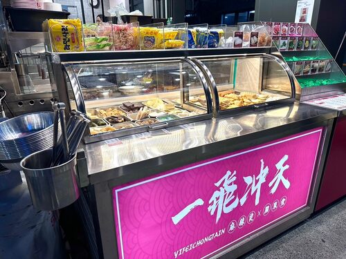 一飛沖天 麻辣燙 品牌形象