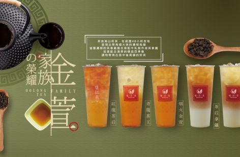 COYTEA 嗑以茶