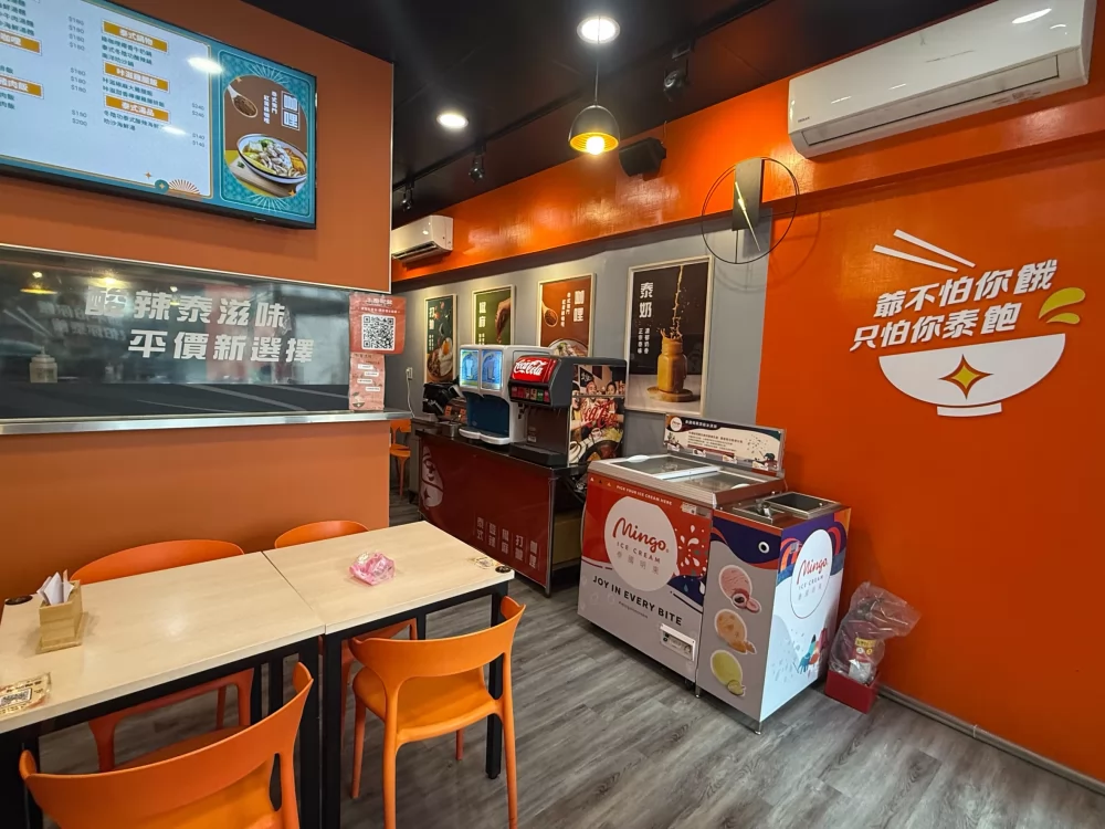 泰飽爺 泰式平價料理 品牌圖片 #4