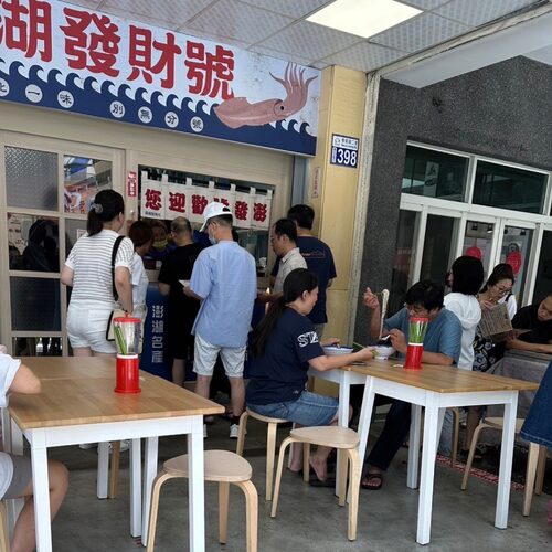 澎發號 雞湯小卷米粉 品牌形象