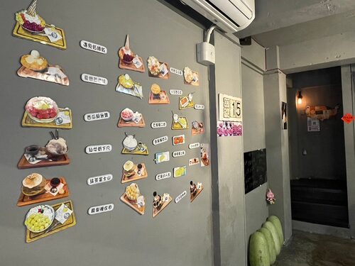 双利冰饌double ice  手作雪花冰/雪糕專賣店 品牌形象