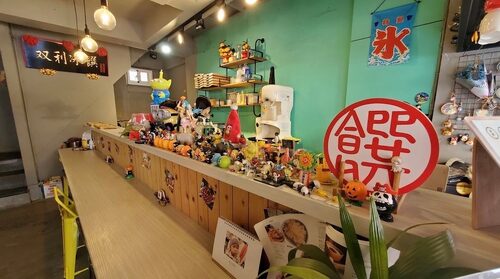 双利冰饌double ice  手作雪花冰/雪糕專賣店 品牌形象