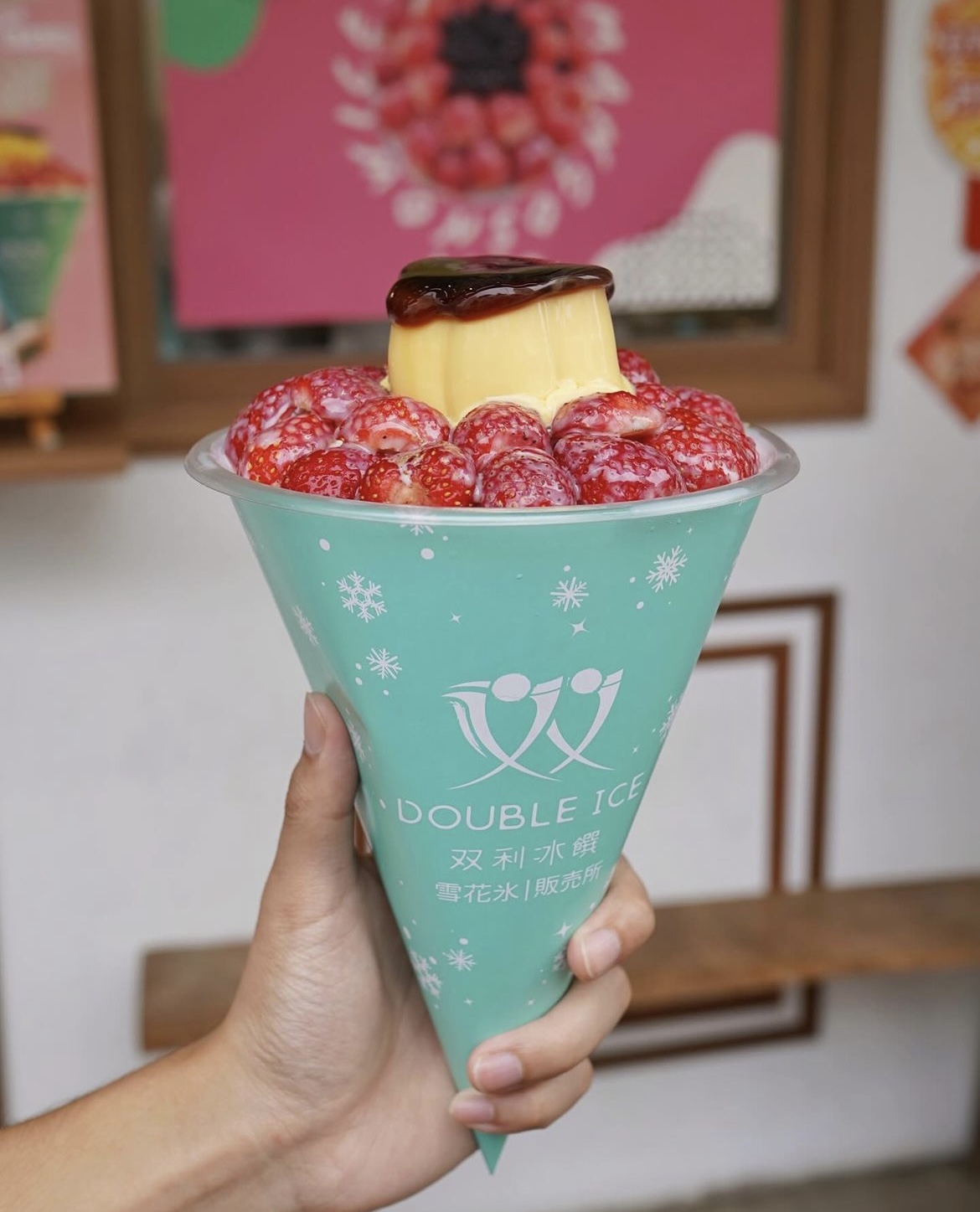 双利冰饌double ice  手作雪花冰/雪糕專賣店 產品圖片 #1