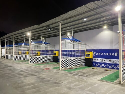 永盈自助洗車 品牌形象