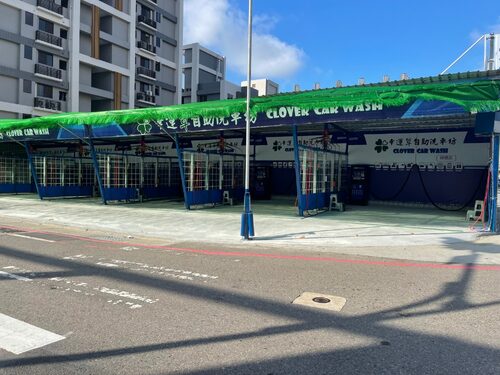 永盈自助洗車 品牌形象