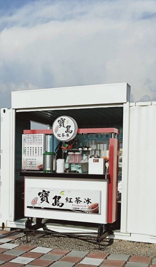 寶島紅茶冰 品牌形象