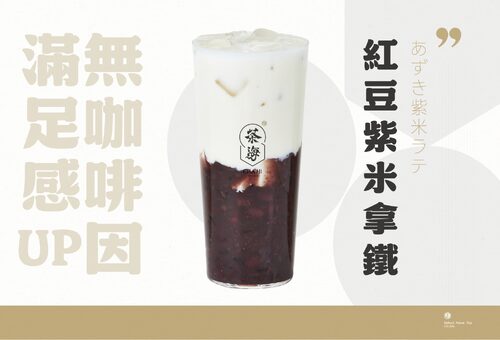 茶海 產品介紹