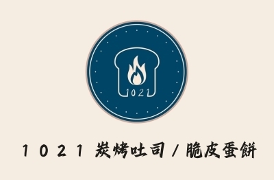 1021炭烤吐司