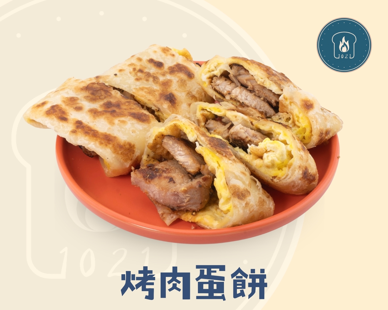 1021炭烤吐司  產品圖片 #1