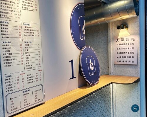 1021炭烤吐司 品牌形象