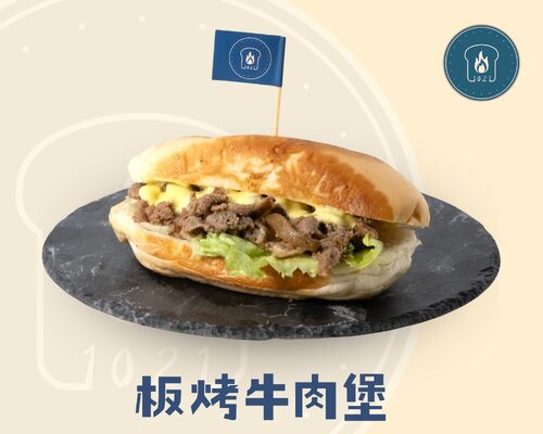 1021炭烤吐司 產品介紹