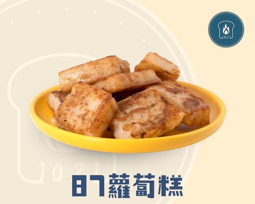 1021炭烤吐司 產品介紹