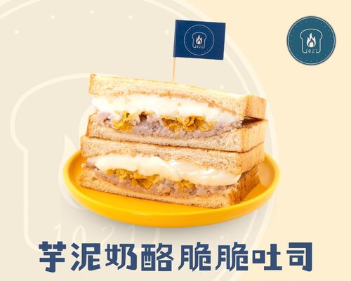 1021炭烤吐司 產品介紹