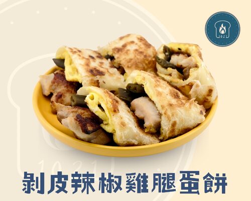 1021炭烤吐司 產品介紹