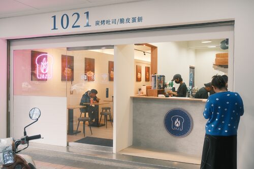 1021炭烤吐司 品牌形象