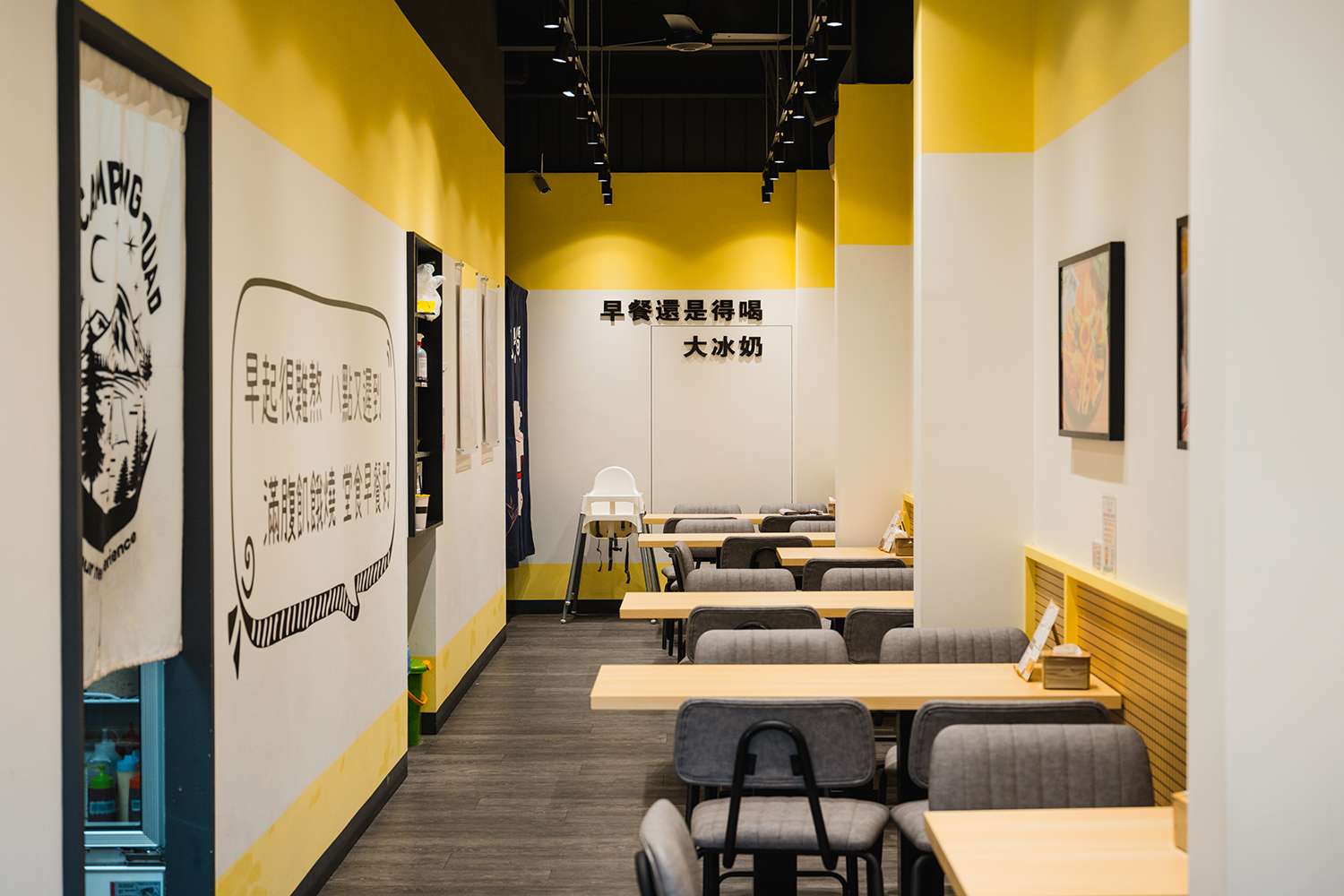 早八滿堂  品牌圖片 #3