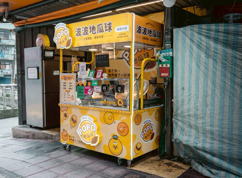 波波地瓜球 品牌形象