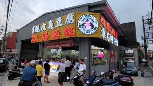 金正好吃 品牌形象