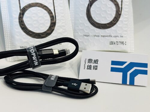 鼎威維修 產品介紹