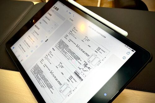 鼎威維修 品牌形象