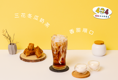 484紅茶專賣店 產品介紹