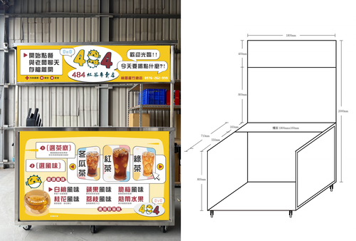 484紅茶專賣店 品牌形象