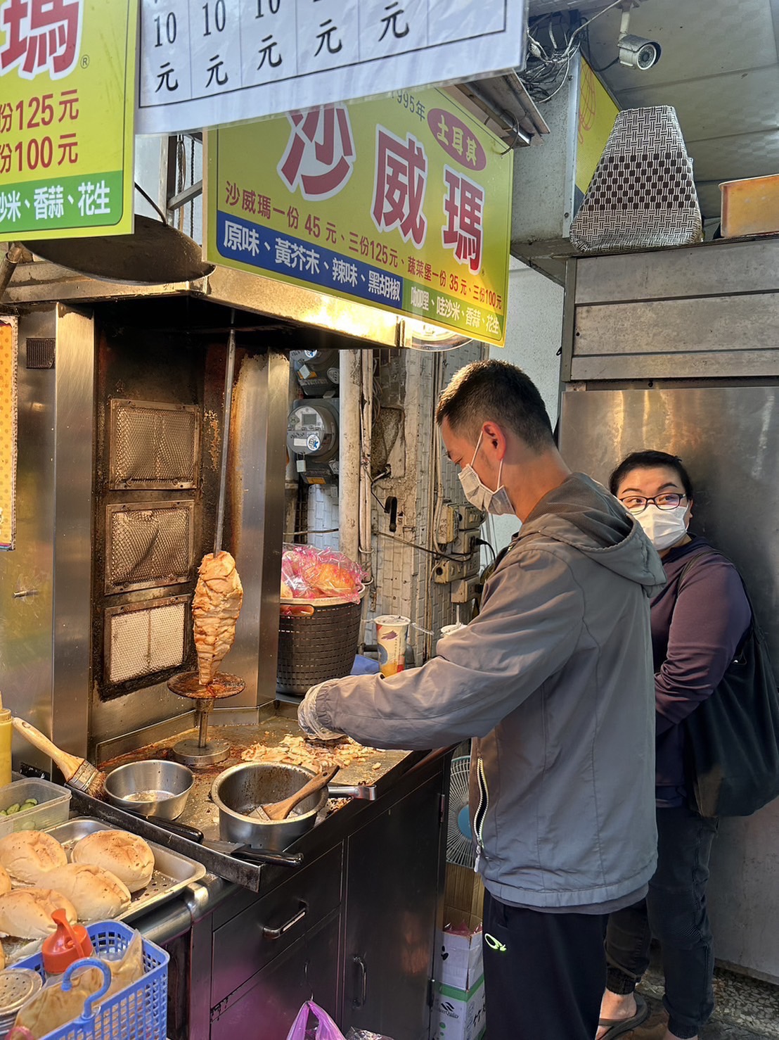 成大沙威瑪  品牌圖片 #1