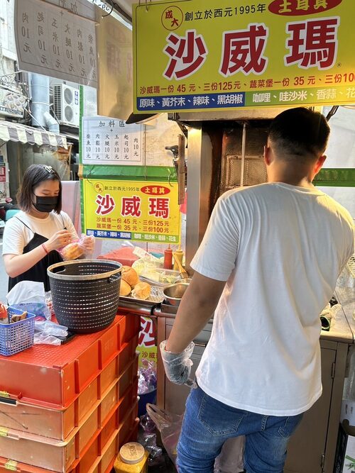 成大沙威瑪 品牌形象