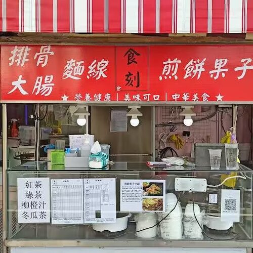 食刻煎餅果子  品牌圖片 #7