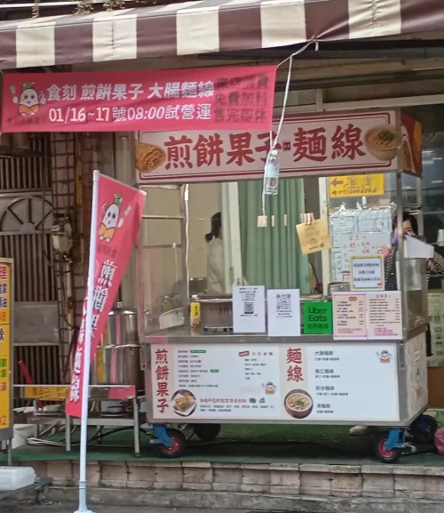 食刻煎餅果子  品牌圖片 #8