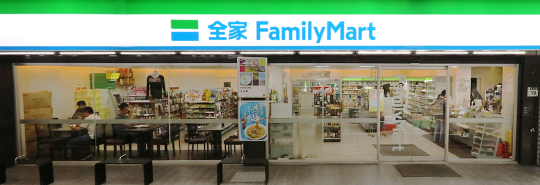 全家便利商店 加盟優勢