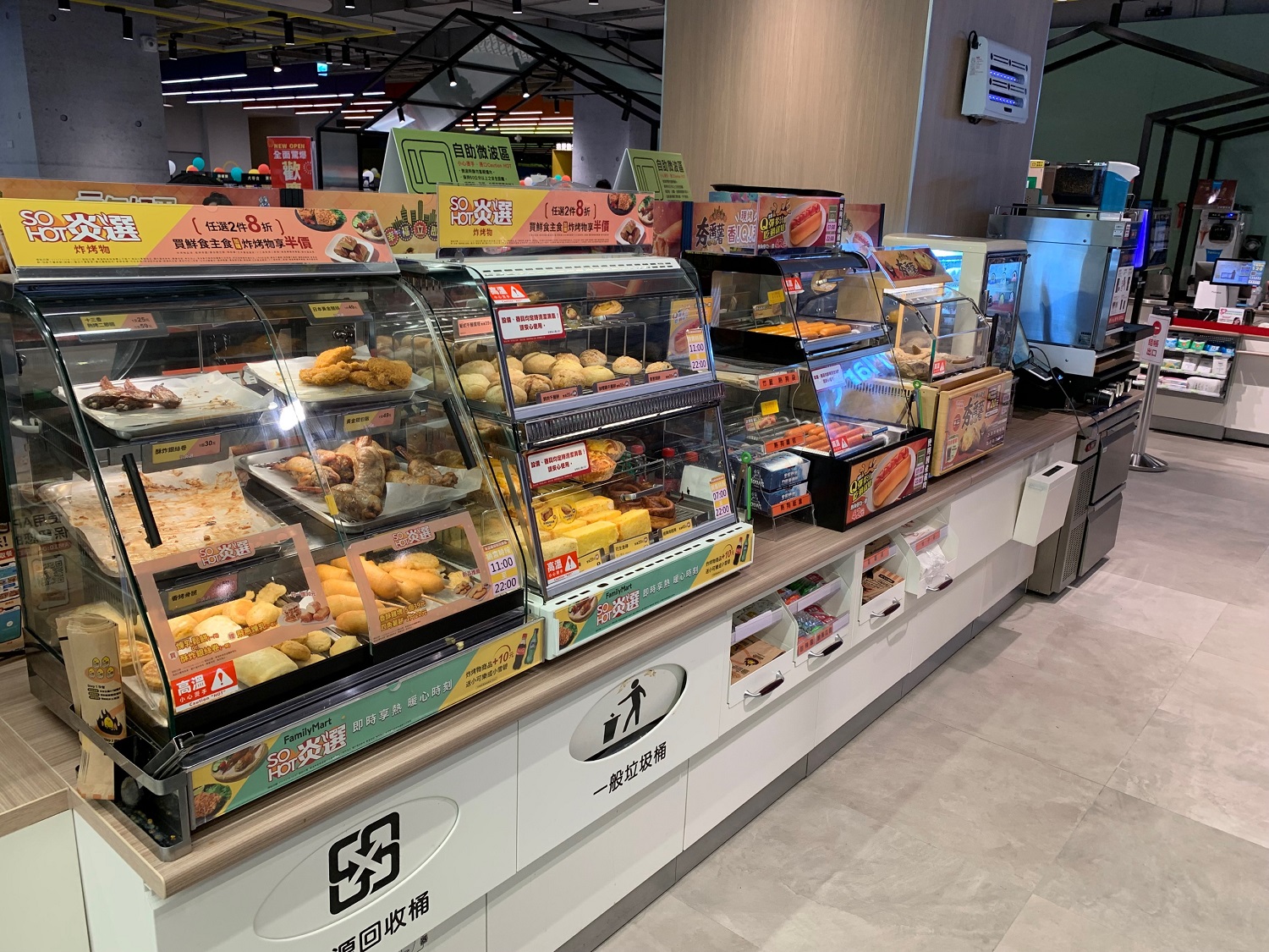 全家便利商店  產品圖片 #1