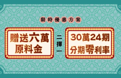 WOO DAY 日日有茶